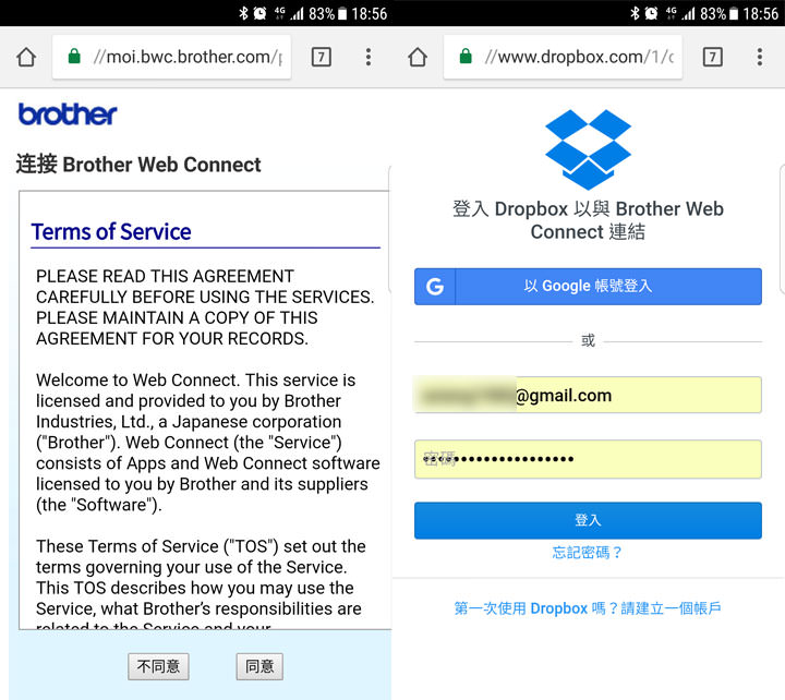 [Unbox] 同級最速、單張列印成本超低！辦公室中最全方位的多功能彩色噴墨複合機「Brother MFC-J3930DW」開箱與深度評測！ - 阿祥的網路筆記本
