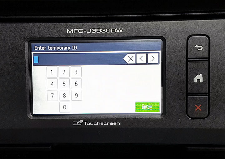 [Unbox] 同級最速、單張列印成本超低！辦公室中最全方位的多功能彩色噴墨複合機「Brother MFC-J3930DW」開箱與深度評測！ - 阿祥的網路筆記本