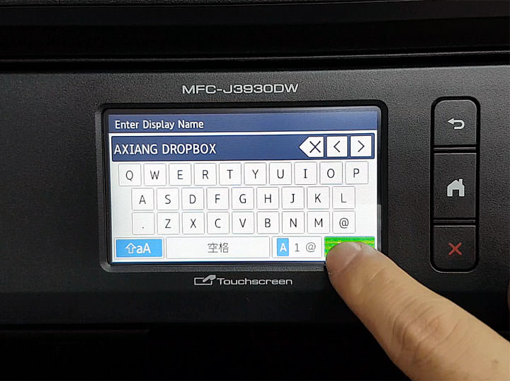 [Unbox] 同級最速、單張列印成本超低！辦公室中最全方位的多功能彩色噴墨複合機「Brother MFC-J3930DW」開箱與深度評測！ - 阿祥的網路筆記本