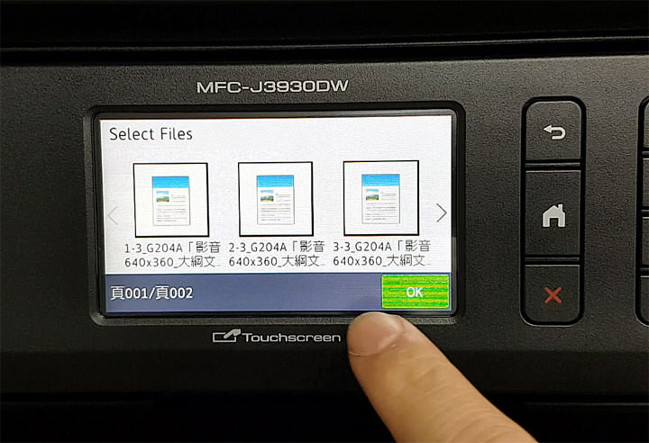 [Unbox] 同級最速、單張列印成本超低！辦公室中最全方位的多功能彩色噴墨複合機「Brother MFC-J3930DW」開箱與深度評測！ - 阿祥的網路筆記本