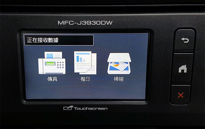[Unbox] 同級最速、單張列印成本超低！辦公室中最全方位的多功能彩色噴墨複合機「Brother MFC-J3930DW」開箱與深度評測！ - 阿祥的網路筆記本