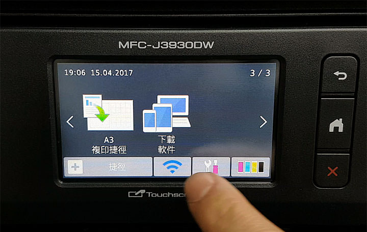 [Unbox] 同級最速、單張列印成本超低！辦公室中最全方位的多功能彩色噴墨複合機「Brother MFC-J3930DW」開箱與深度評測！ - 阿祥的網路筆記本