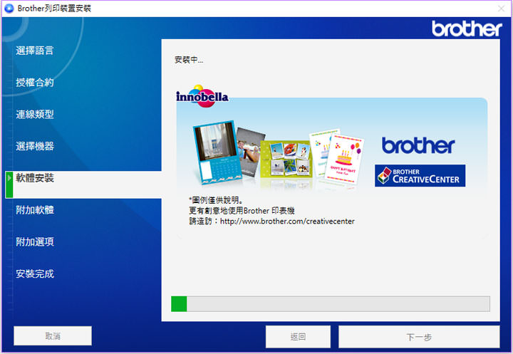 [Unbox] 同級最速、單張列印成本超低！辦公室中最全方位的多功能彩色噴墨複合機「Brother MFC-J3930DW」開箱與深度評測！ - 阿祥的網路筆記本