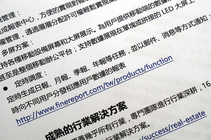 [Unbox] 同級最速、單張列印成本超低！辦公室中最全方位的多功能彩色噴墨複合機「Brother MFC-J3930DW」開箱與深度評測！ - 阿祥的網路筆記本