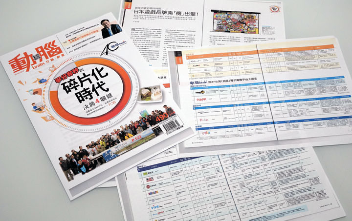 [Unbox] 同級最速、單張列印成本超低！辦公室中最全方位的多功能彩色噴墨複合機「Brother MFC-J3930DW」開箱與深度評測！ - 阿祥的網路筆記本