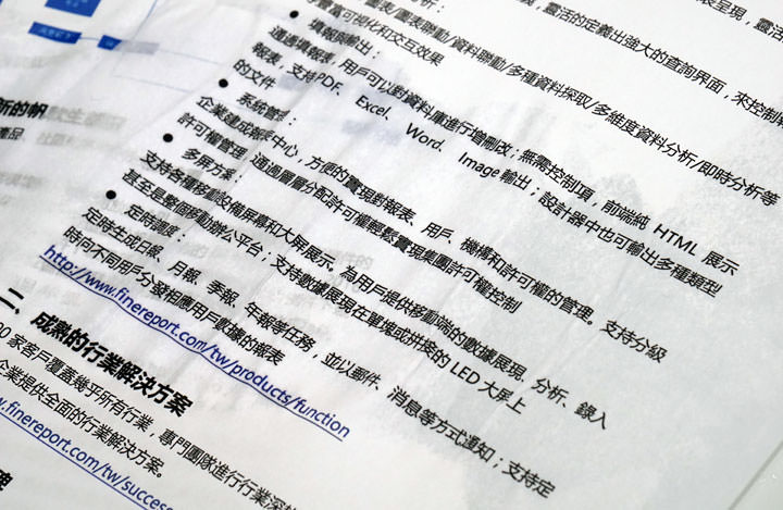 [Unbox] 同級最速、單張列印成本超低！辦公室中最全方位的多功能彩色噴墨複合機「Brother MFC-J3930DW」開箱與深度評測！ - 阿祥的網路筆記本