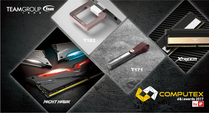 [3C] 十銓科技20週年！全方位技術匯集Computex Taipei 2017盛大展出！ - 阿祥的網路筆記本