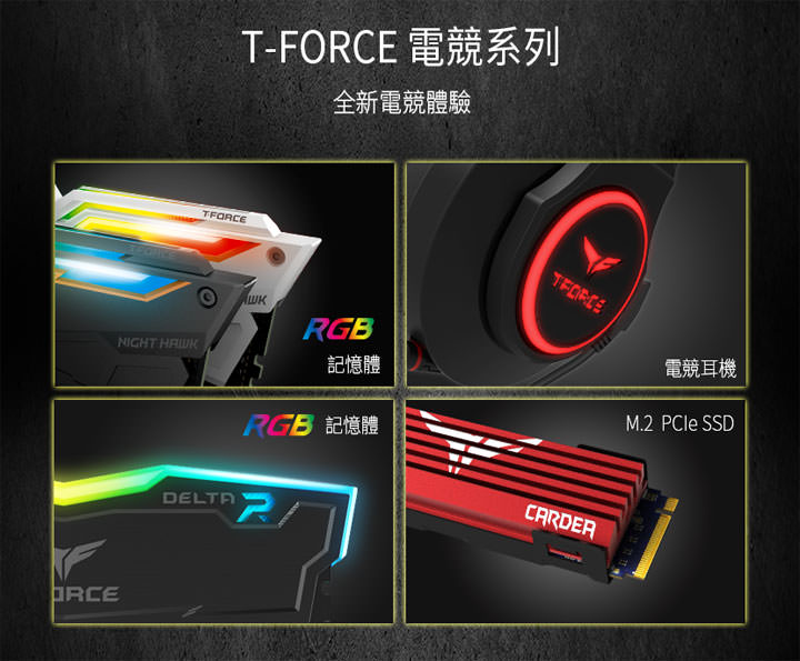 [3C] 十銓科技20週年！全方位技術匯集Computex Taipei 2017盛大展出！ - 阿祥的網路筆記本