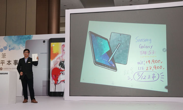 [Mobile] 三星旗艦平板 Galaxy Tab S3 正式登陸台灣！銀色Wi-Fi與LTE雙版本預計5/12全面開賣！ - 阿祥的網路筆記本