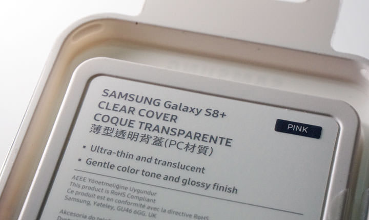 [Unbox] 純開箱！Samsung Galaxy S8+ 原廠薄型透明背蓋簡單外觀與使用心得分享！ - 阿祥的網路筆記本