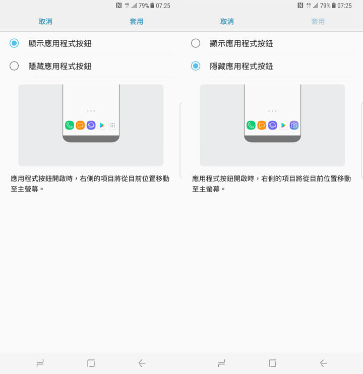 [Mobile] Samsung Galaxy S8 & S8+新入手…你應該要注意的10個重點功能！ - 阿祥的網路筆記本
