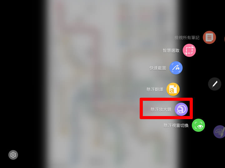 [Hands-On] 有聲有色．一筆觸動你心：Galaxy Tab S3產品深度評測！ - 阿祥的網路筆記本