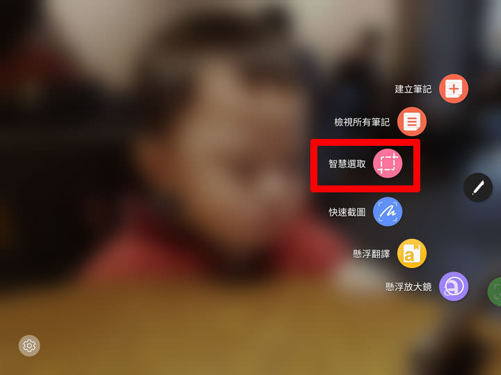 [Hands-On] 有聲有色．一筆觸動你心：Galaxy Tab S3產品深度評測！ - 阿祥的網路筆記本