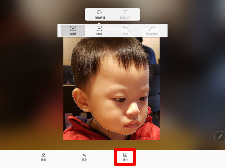 [Hands-On] 有聲有色．一筆觸動你心：Galaxy Tab S3產品深度評測！ - 阿祥的網路筆記本