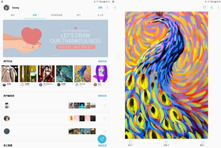[Hands-On] 有聲有色．一筆觸動你心：Galaxy Tab S3產品深度評測！ - 阿祥的網路筆記本