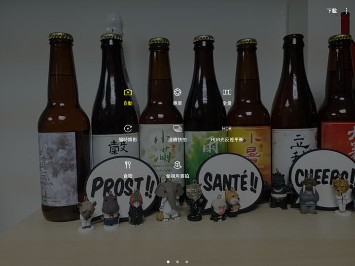 [Hands-On] 有聲有色．一筆觸動你心：Galaxy Tab S3產品深度評測！ - 阿祥的網路筆記本