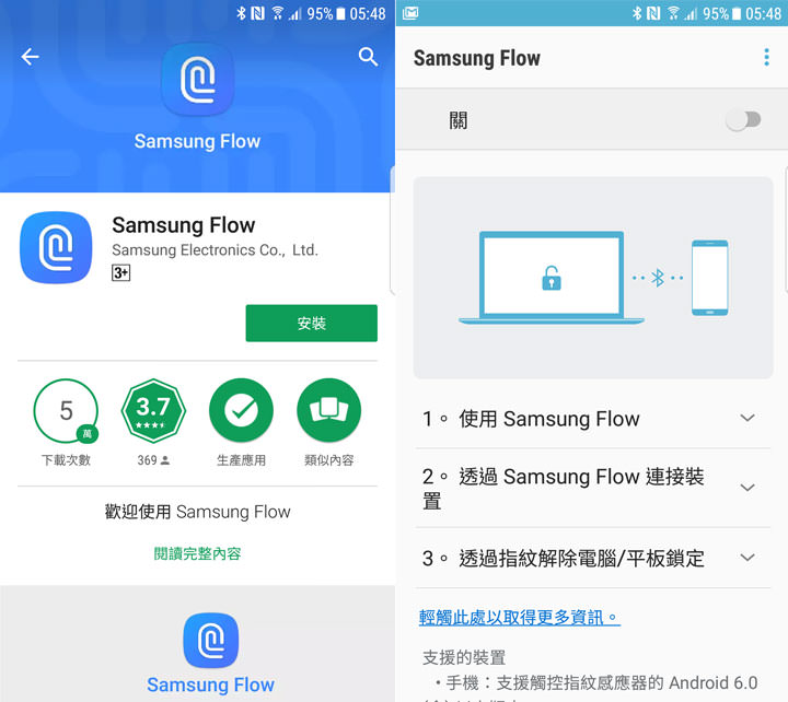 [Hands-On] 有聲有色．一筆觸動你心：Galaxy Tab S3產品深度評測！ - 阿祥的網路筆記本