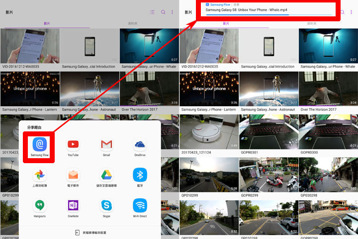 [Hands-On] 有聲有色．一筆觸動你心：Galaxy Tab S3產品深度評測！ - 阿祥的網路筆記本