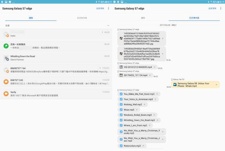 [Hands-On] 有聲有色．一筆觸動你心：Galaxy Tab S3產品深度評測！ - 阿祥的網路筆記本