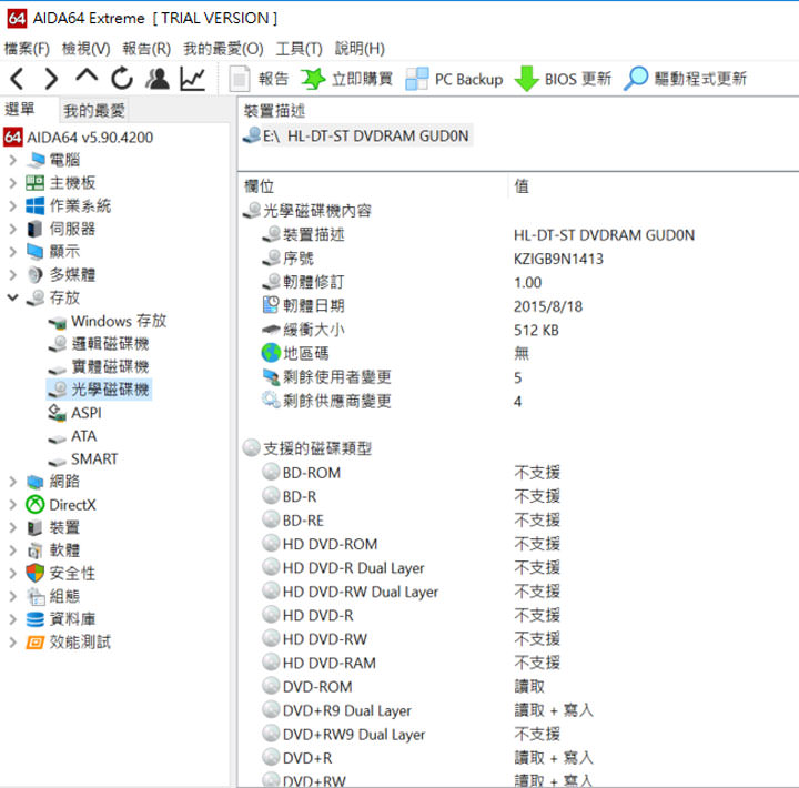 [Unbox] 效能剽悍的遊戲小鋼炮！MSI Aegis X3 電競桌機深度評測！ - 阿祥的網路筆記本