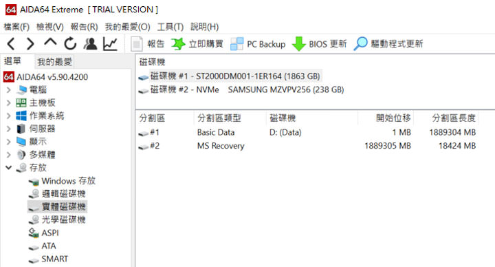 [Unbox] 效能剽悍的遊戲小鋼炮！MSI Aegis X3 電競桌機深度評測！ - 阿祥的網路筆記本