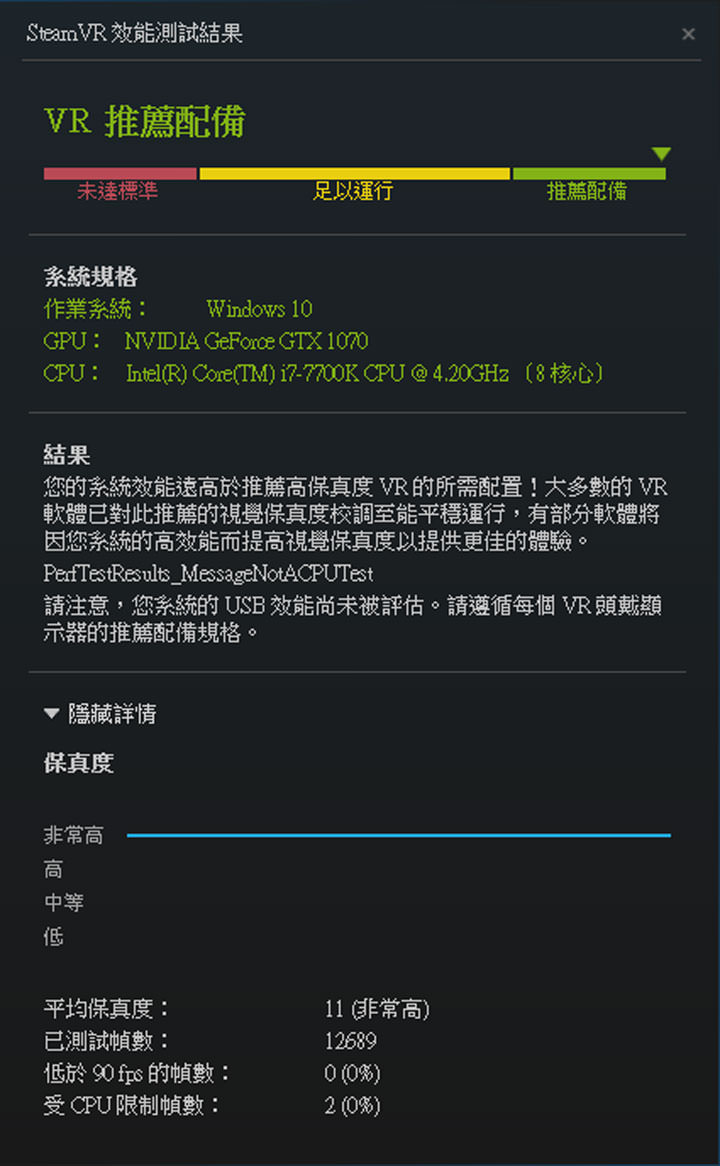 [Unbox] 效能剽悍的遊戲小鋼炮！MSI Aegis X3 電競桌機深度評測！ - 阿祥的網路筆記本