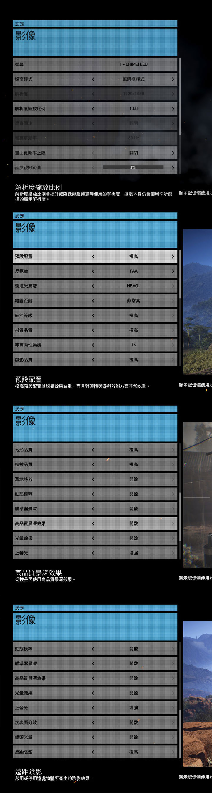 [Unbox] 效能剽悍的遊戲小鋼炮！MSI Aegis X3 電競桌機深度評測！ - 阿祥的網路筆記本