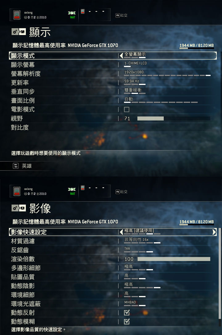[Unbox] 效能剽悍的遊戲小鋼炮！MSI Aegis X3 電競桌機深度評測！ - 阿祥的網路筆記本