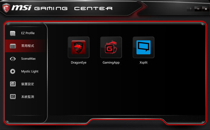 [Unbox] 效能剽悍的遊戲小鋼炮！MSI Aegis X3 電競桌機深度評測！ - 阿祥的網路筆記本