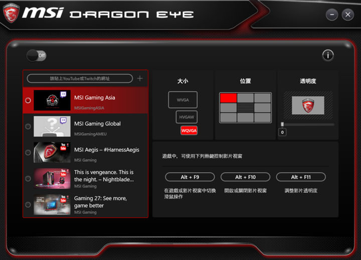 [Unbox] 效能剽悍的遊戲小鋼炮！MSI Aegis X3 電競桌機深度評測！ - 阿祥的網路筆記本