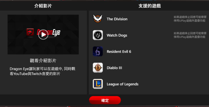 [Unbox] 效能剽悍的遊戲小鋼炮！MSI Aegis X3 電競桌機深度評測！ - 阿祥的網路筆記本