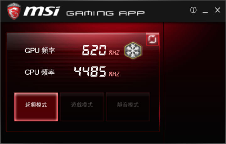 [Unbox] 效能剽悍的遊戲小鋼炮！MSI Aegis X3 電競桌機深度評測！ - 阿祥的網路筆記本