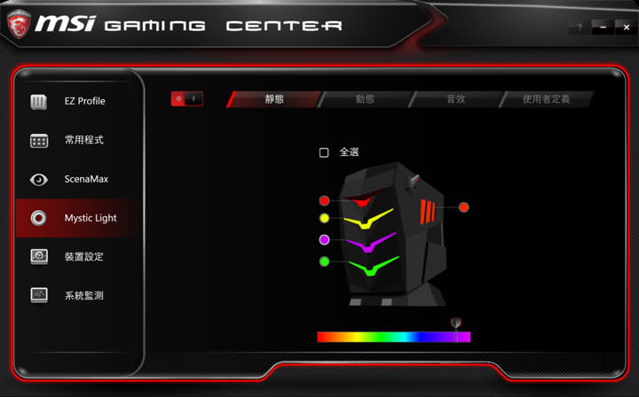 [Unbox] 效能剽悍的遊戲小鋼炮！MSI Aegis X3 電競桌機深度評測！ - 阿祥的網路筆記本