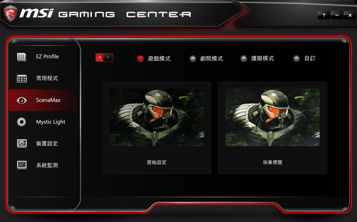 [Unbox] 效能剽悍的遊戲小鋼炮！MSI Aegis X3 電競桌機深度評測！ - 阿祥的網路筆記本