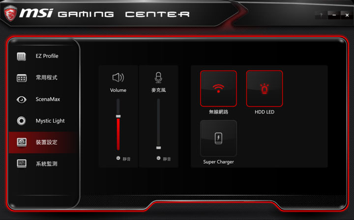 [Unbox] 效能剽悍的遊戲小鋼炮！MSI Aegis X3 電競桌機深度評測！ - 阿祥的網路筆記本