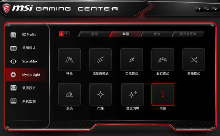 [Unbox] 效能剽悍的遊戲小鋼炮！MSI Aegis X3 電競桌機深度評測！ - 阿祥的網路筆記本