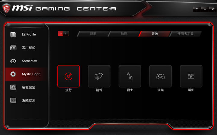 [Unbox] 效能剽悍的遊戲小鋼炮！MSI Aegis X3 電競桌機深度評測！ - 阿祥的網路筆記本