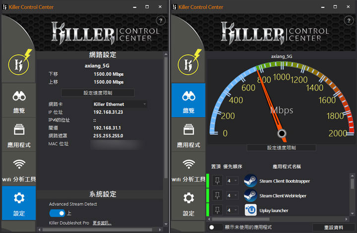 [Unbox] 效能剽悍的遊戲小鋼炮！MSI Aegis X3 電競桌機深度評測！ - 阿祥的網路筆記本