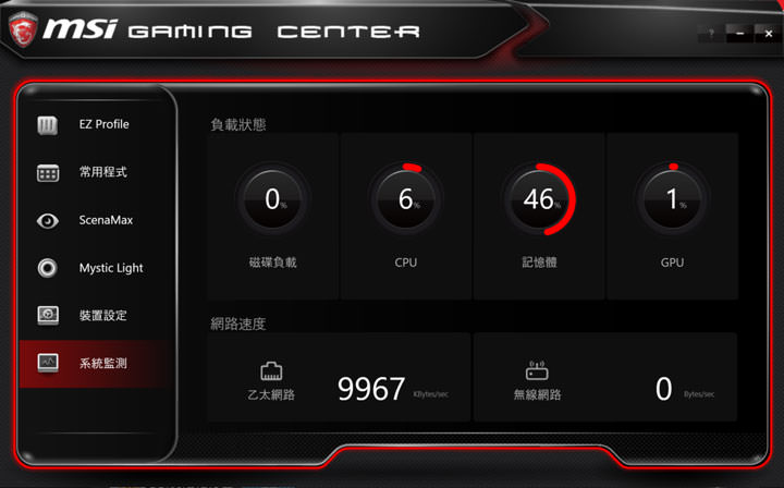 [Unbox] 效能剽悍的遊戲小鋼炮！MSI Aegis X3 電競桌機深度評測！ - 阿祥的網路筆記本