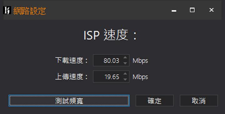 [Unbox] 效能剽悍的遊戲小鋼炮！MSI Aegis X3 電競桌機深度評測！ - 阿祥的網路筆記本