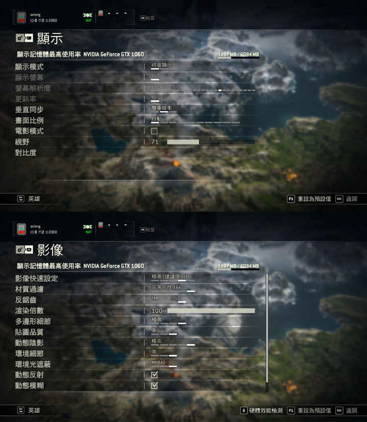 [Unbox] 允文允武，功能全方位的大尺寸旗艦：Acer Aspire V17 Nitro 深度實測 ！ - 阿祥的網路筆記本