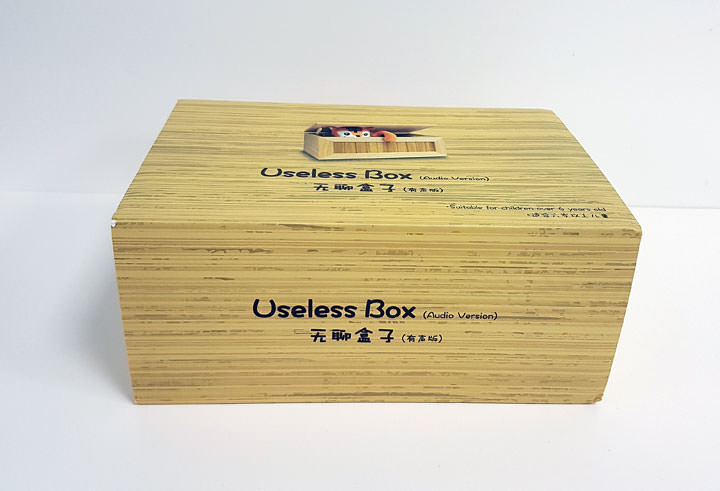 [Unbox] 真的有夠無聊，但卻有點療瘉的「無聊盒子」開箱與試玩！ - 阿祥的網路筆記本