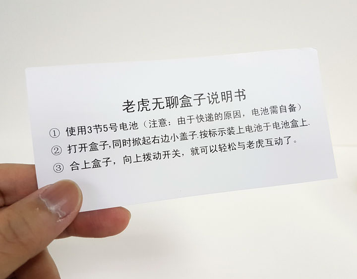 [Unbox] 真的有夠無聊，但卻有點療瘉的「無聊盒子」開箱與試玩！ - 阿祥的網路筆記本