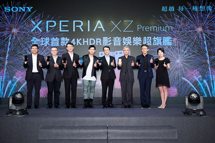 [Mobile] 全球首款4K HDR影音娛樂旗艦機：Xperia XZ Premium 台灣發表上市！ 5/19 中午開放預購！ - 阿祥的網路筆記本