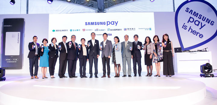 [Mobile] Samsung Pay 正式登台，三星攜手7大銀行覆蓋99%刷卡通路！ - 阿祥的網路筆記本