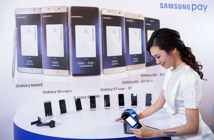 [Mobile] Samsung Pay 正式登台，三星攜手7大銀行覆蓋99%刷卡通路！ - 阿祥的網路筆記本