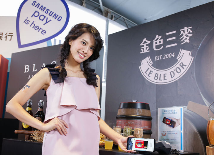 [Mobile] Samsung Pay 正式登台，三星攜手7大銀行覆蓋99%刷卡通路！ - 阿祥的網路筆記本