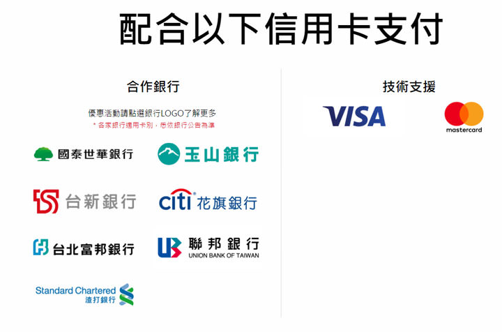 [Mobile] Samsung Pay 正式登台，三星攜手7大銀行覆蓋99%刷卡通路！ - 阿祥的網路筆記本