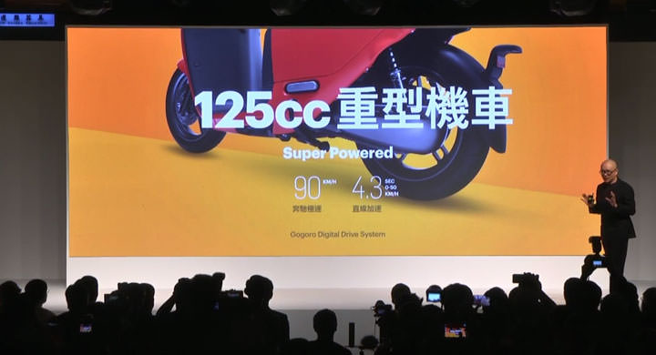 [Scooter] 智慧雙輪再進化：Gogoro 2 全新登場，最低入手價僅38,800元，遠傳「超級騎機」方案最高折扣達19,100元！ - 阿祥的網路筆記本