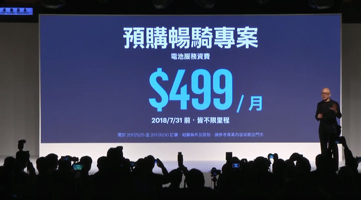 [Scooter] 智慧雙輪再進化：Gogoro 2 全新登場，最低入手價僅38,800元，遠傳「超級騎機」方案最高折扣達19,100元！ - 阿祥的網路筆記本